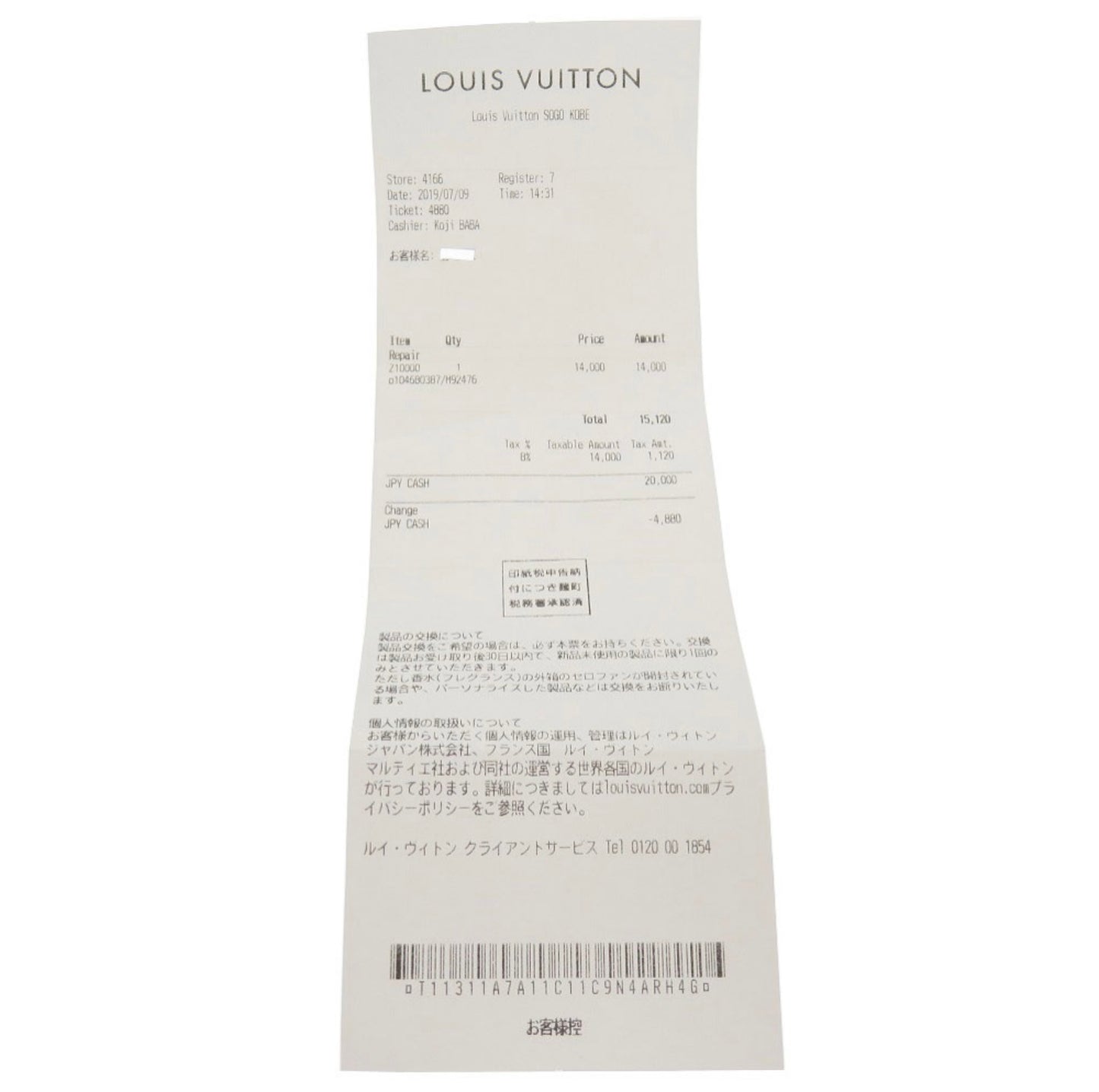 MINT Louis Vuitton × Takashi Murakami Onion Head Jewelry Box Bag M92476 – Limited 200pcs – Ultra Rare Collector Piece