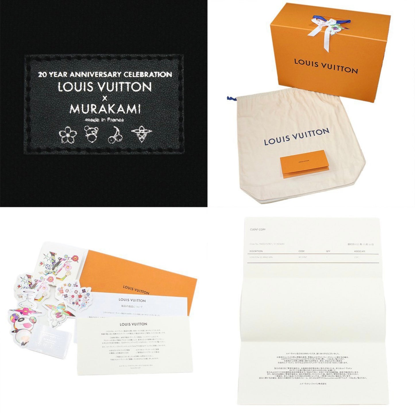 Louis Vuitton × Takashi Murakami Horizon 55 Multicolore Carry-On M13787 | Rare LV × TM Collaboration Luggage | Brand New Japan-Sourced