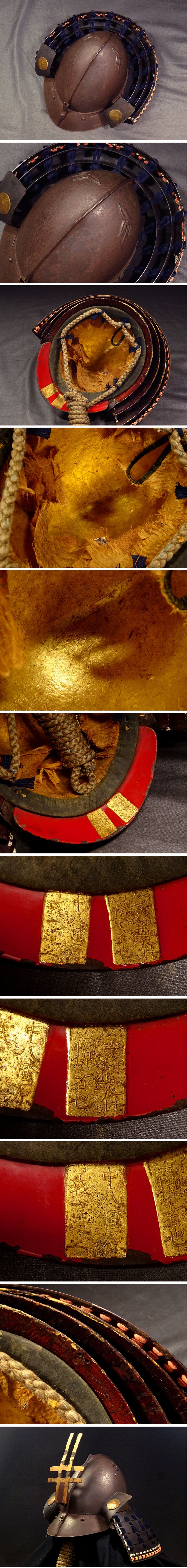 Awa Hachisuka-Domain Court Armor Maker Kabuto — “Nakahachiman Gen Yoshiichi” Manner, Suji-bachi Iron Bowl with Gilded Crestwork, Late Edo Period Taste