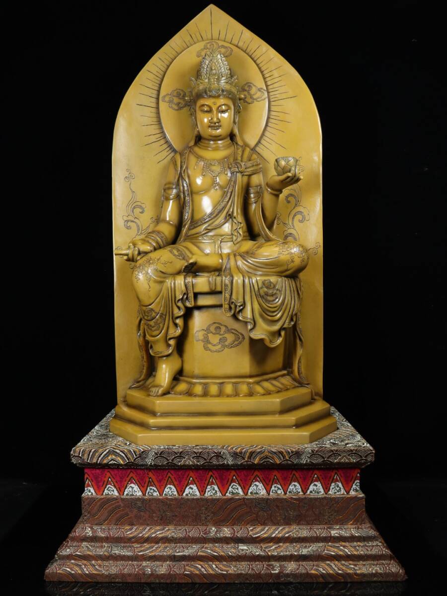 Chinese Zizai Guanyin (Avalokiteshvara), Seated Yellow Stone Bodhisattva with Mandorla (Antique, 100+ Years)