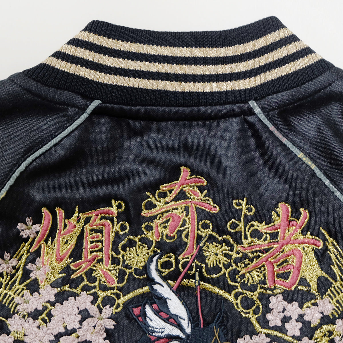 MIYABU MUSUBI ZENBU Vintage Japanese Japan Black Sakura Musha Samurai Embroidered Yokosuka Jumper Bomber Sukajan Souvenir Jacket S
