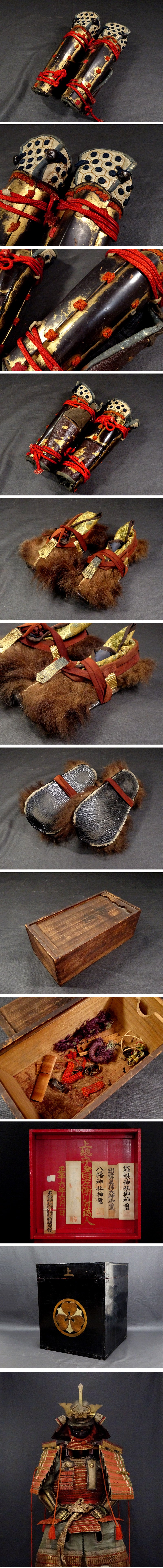 Edo-Period Heian-Revival Yoroi Armor & Samurai Armor Gusoku — Monumental Oyoroi-Style Display Ensemble