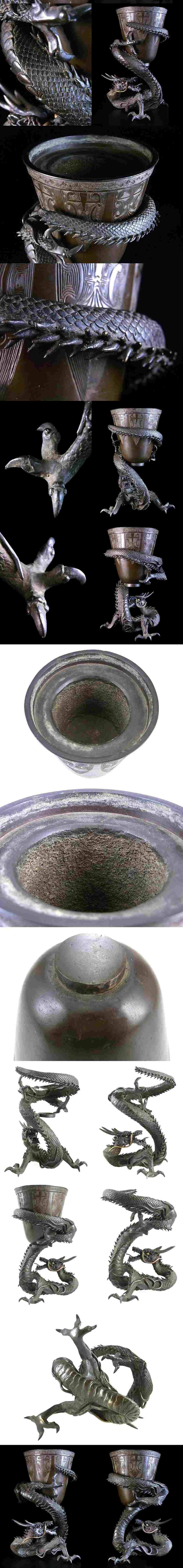 Edo Period Bronze Dragon-Wrapped Tripod Vessel | Ritual Incense Burner Censer | Japanese Antique Metalwork