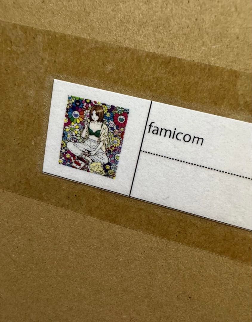 Eguchi Hisashi Takashi Murakami Famicom Silkscreen Signed Edition 100 Kaikai Kiki Rare Print