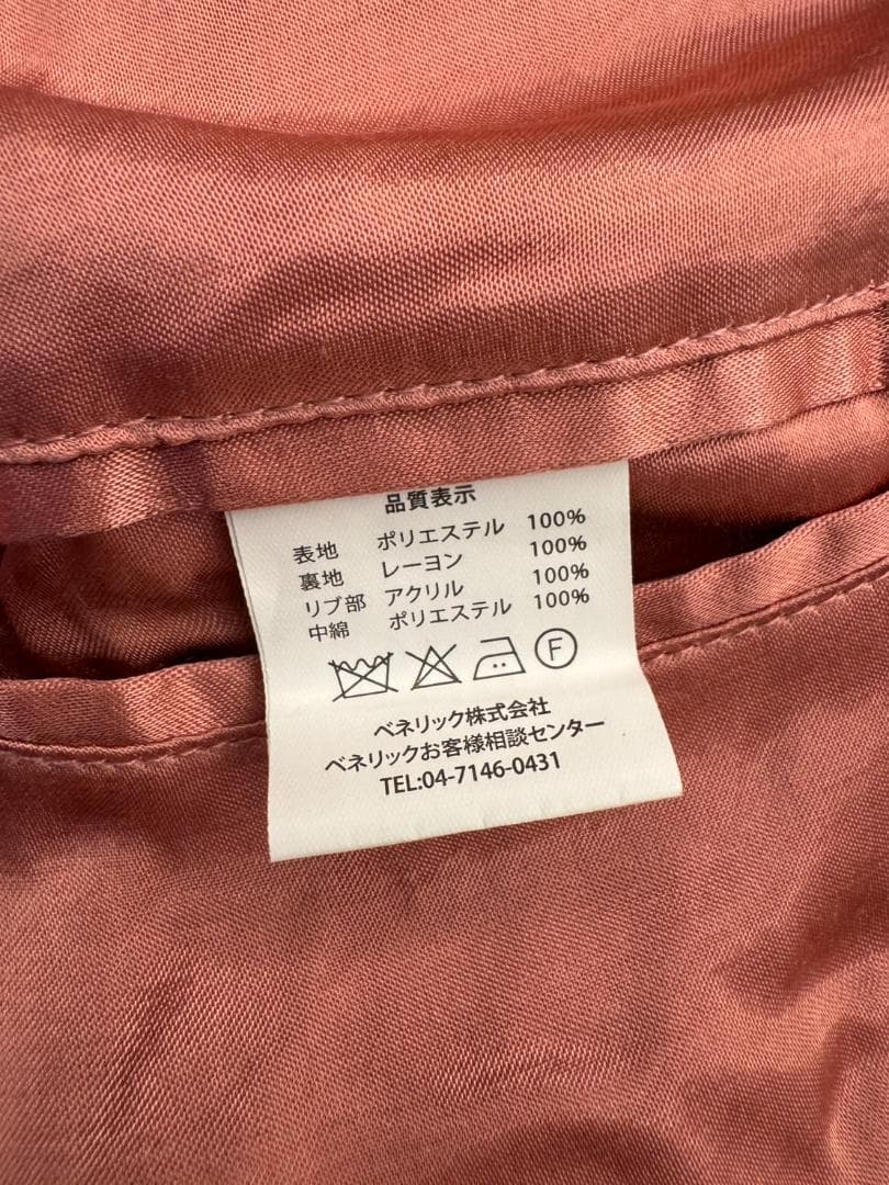 RARE Studio Ghibli Princess Mononoke Early Model Sukajan Shishi-gami Black Forest Spirit Embroidered Jacket