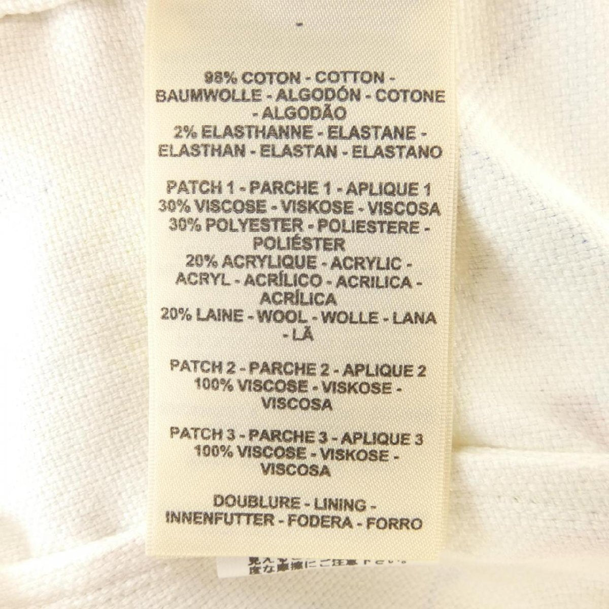 Hermès Multicolor Embroidered Graphic Jacket White Womens Size 34 Artistic Luxury Made in France