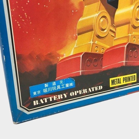 Horikawa Rotate-O-Matic Super Giant Tin Robot Japan — Boxed Metal-Printed Battery Robot