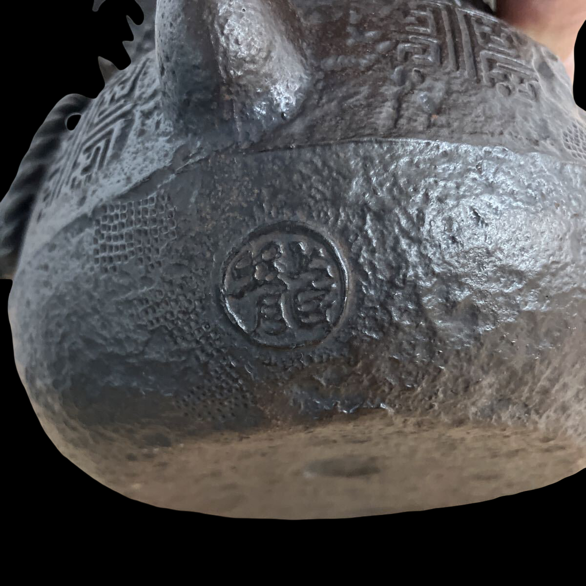 Japanese Cast-Iron Tetsubin with Dragon Seal, Rope Handle Form, Late Showa Period Tea Ceremony Kettle