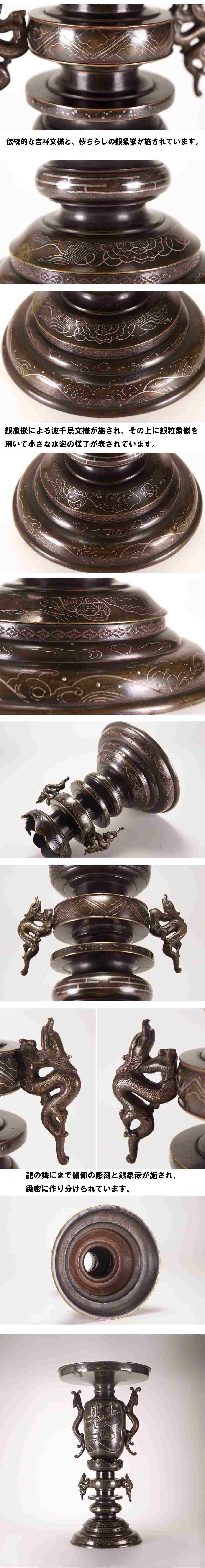 Antique Japanese Bronze Vase Meiji–Taisho Period Inlaid Scholar Bird Monumental Metal Art