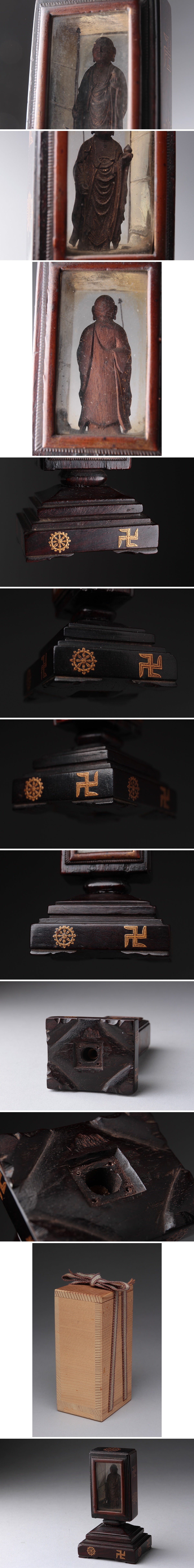 Miniature Jizō Bosatsu Zushi Shrine, Gilt Wood & Lacquer, Kamakura–Muromachi Revival Style, 7.4 cm — Protective Guardian of Souls