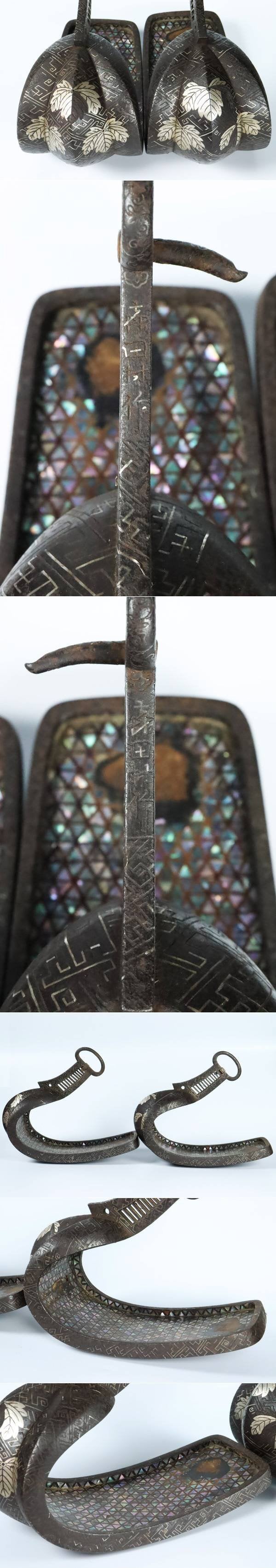 Momoyama–Early Edo Samurai Abumi Stirrups Pair, Heijō Zōgan Inlay, Hosokawa Clan Provenance