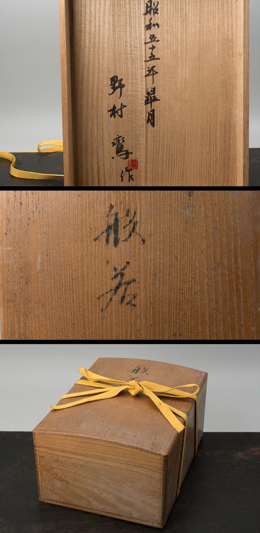 Hand-Carved Hannya Noh Mask by Nomura Ran (Nomura Takashi) · Signed & Boxed · Classical Japanese Nōmen Art · With Mask Bag & Tomobako