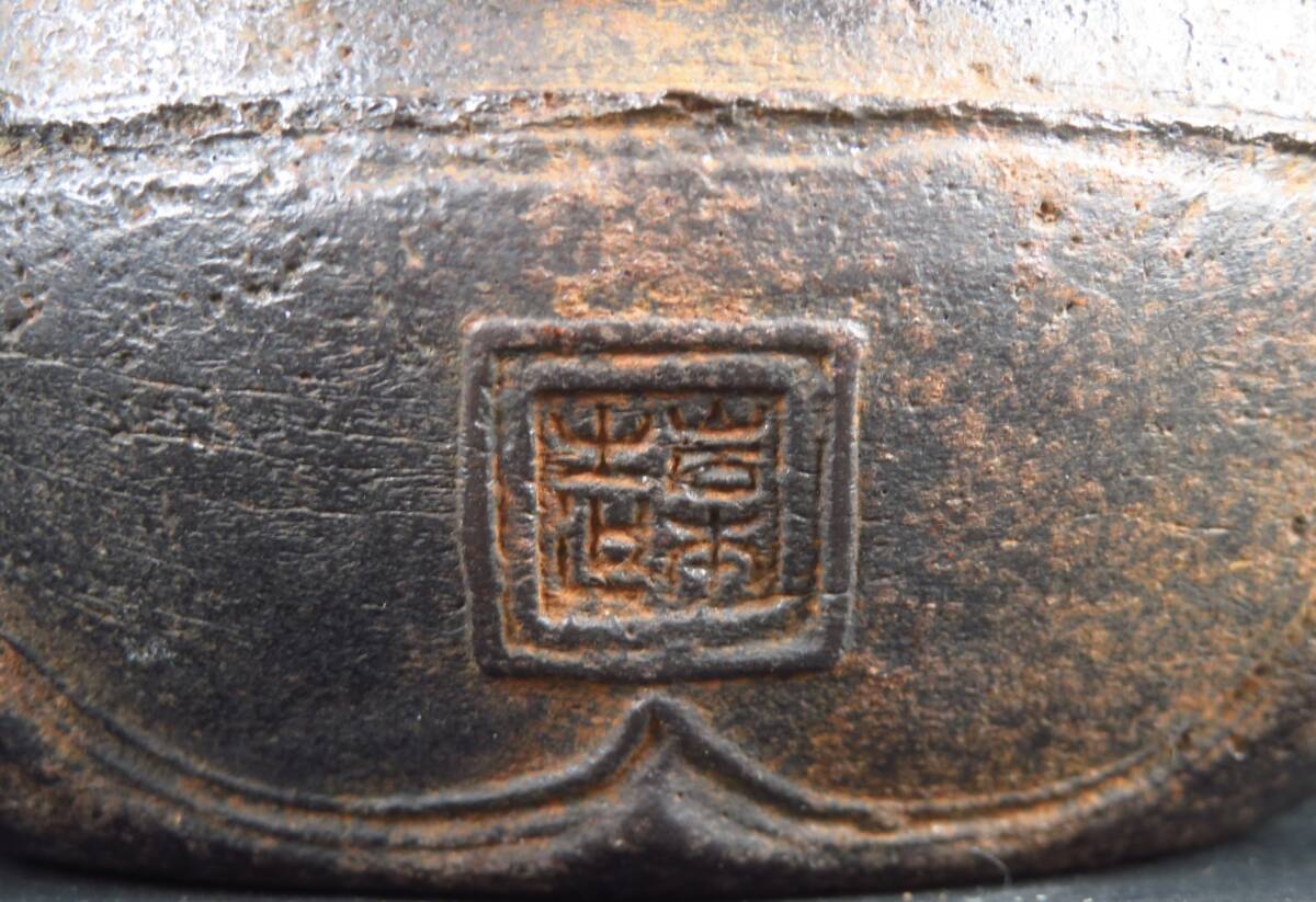 Rare Signed Ryubundo Tetsubin Iron Kettle — Iwamoto Maker — Japanese Antique Tea Ceremony Art