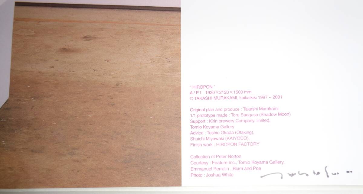 Takashi Murakami Hiropon 2001 Signed Offset Poster Edition 300 Contemporary Japanese Art