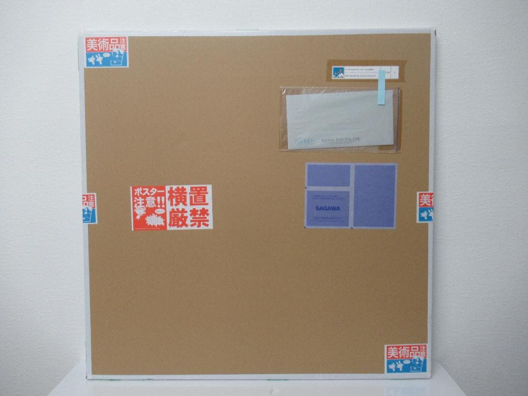 Takashi Murakami x Doraemon Poster “Annakoto Konnakoto Dekitara Iina” Rare Anime Art Collaboration Flower Field Sky Scene
