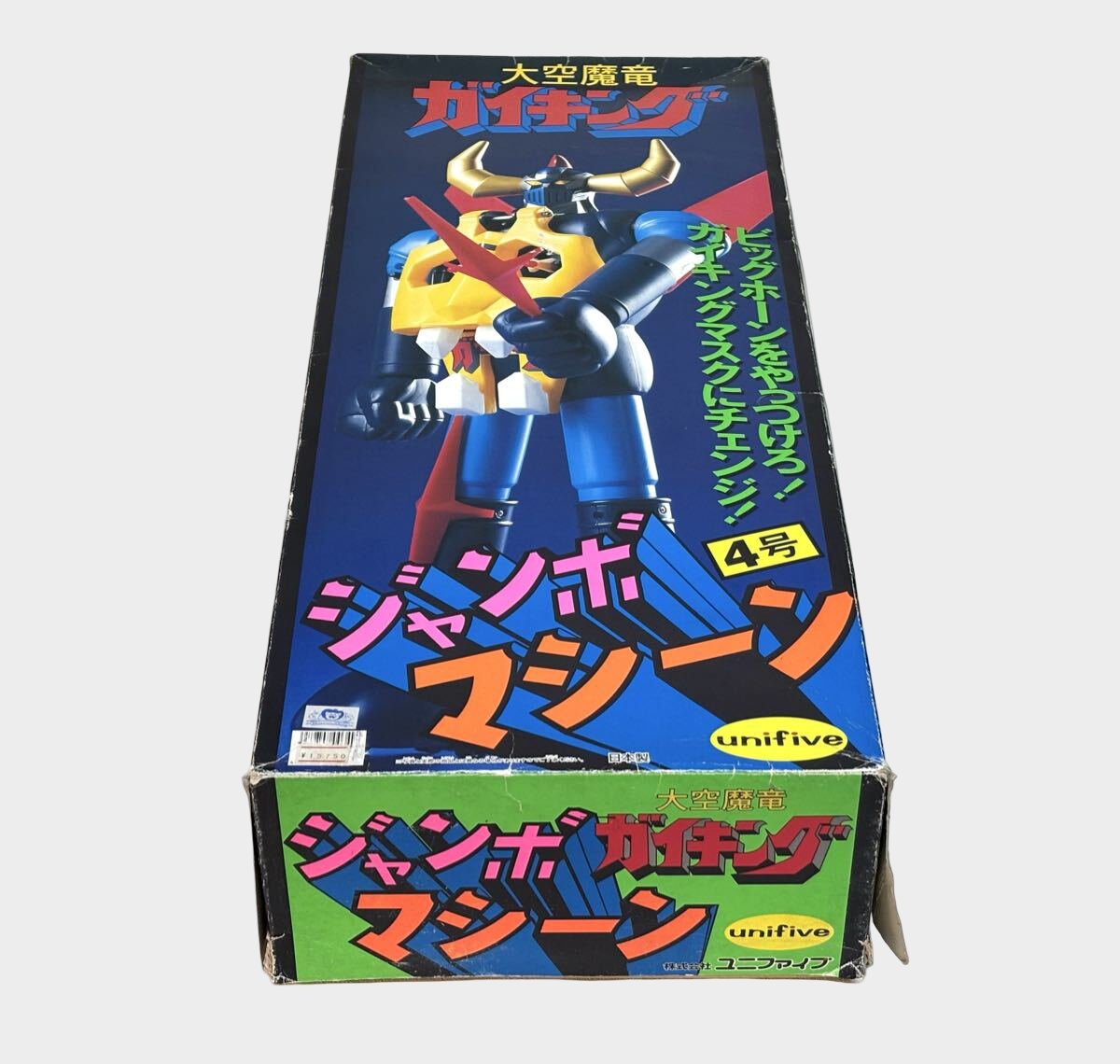 Unifive Gaiking Jumbo Machine 1999 Revival of Popy Jumbo Machinder Format w/ Box (Box Wear, Figure Near-Mint)