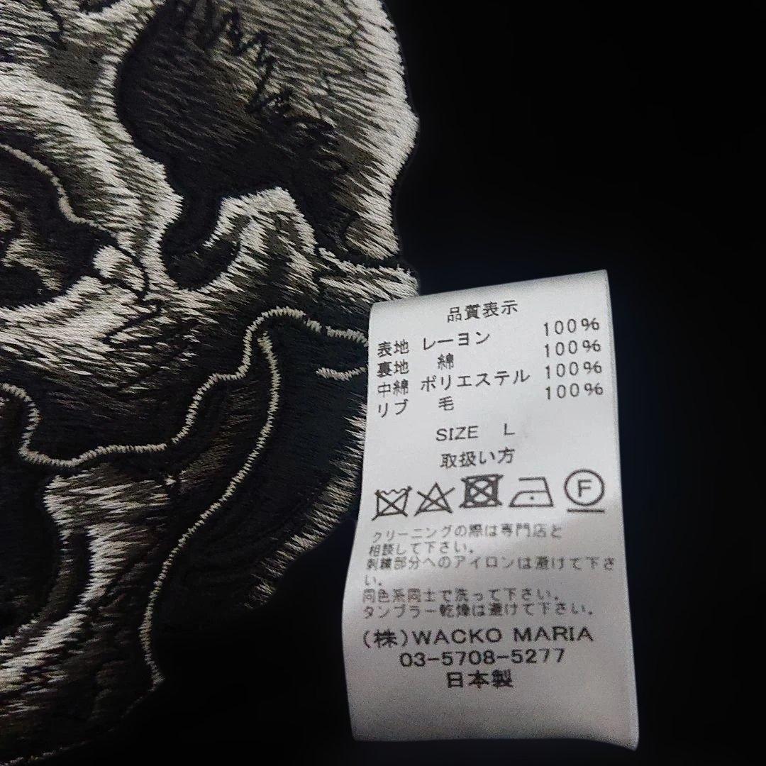 WACKO MARIA x 56 Tattoo Studio “Gebor” Horned Skull Reversible Sukajan Jacket — Blue & Champagne Satin — Size L