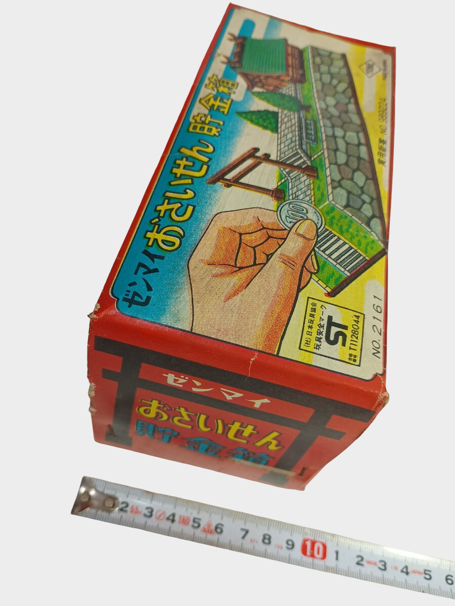 Zenmai Big Shrine Mechanical Coin Bank Japan — Showa Tin & Early Plastic Architectural Toy