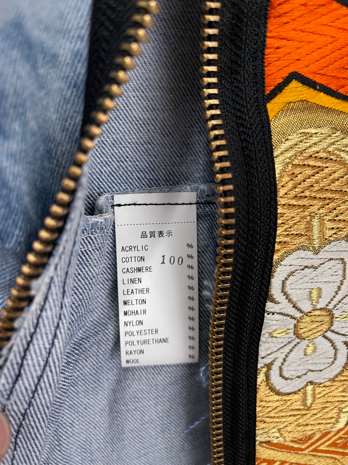 Vintage Levi's x COTE MER Kimono Denim Jacket | Japanese Obi Textile Remake | One of a Kind Boro Inspired Art Jacket | L-XL