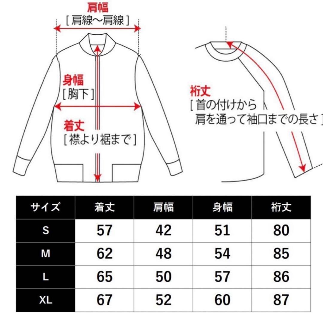 Studio Ghibli GBL 2004 Howl’s Moving Castle Sukajan GBL Teal Embroidered Anime Jacket