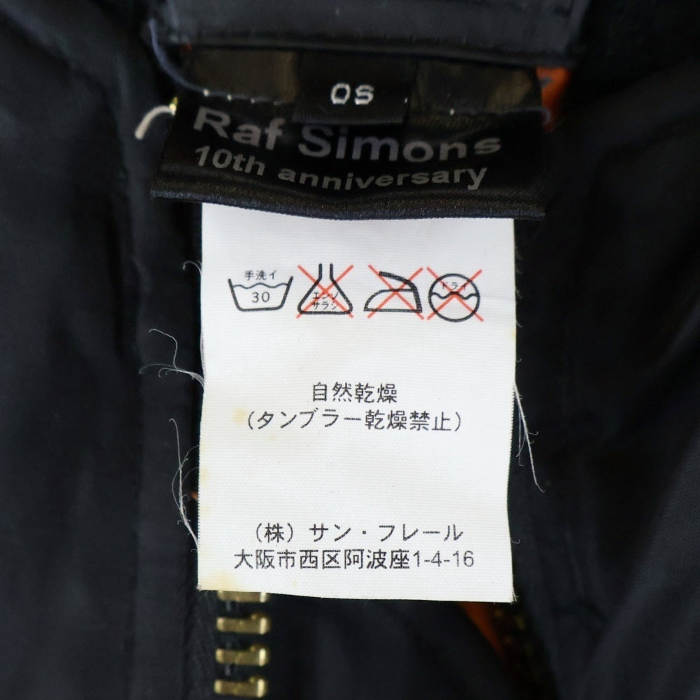 Raf Simons 2005 Autumn-Winter 10th Anniversary Curriculum Bomber Jacket, view 8