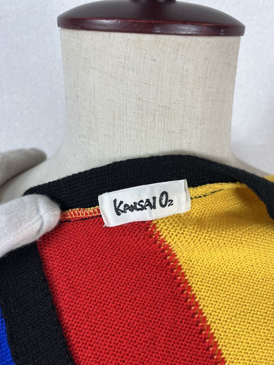 Vintage Kansai Yamamoto Multicolour Wool Cardigan, view 4