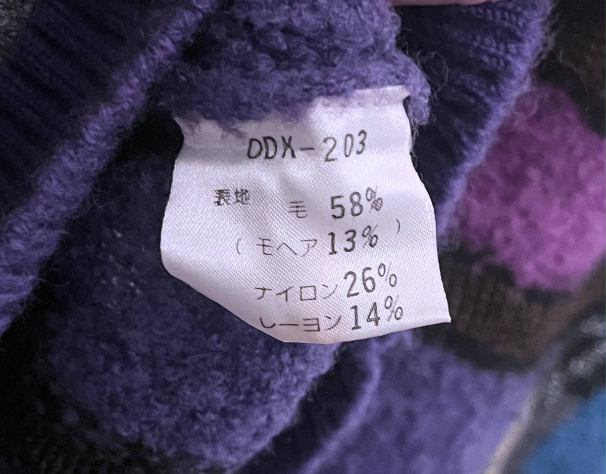 Ficce Yoshiyuki Konishi Vintage Mohair-Blend Jacquard Sweater, Twin Lions Motif, Cobalt and Violet, Size M, view 7