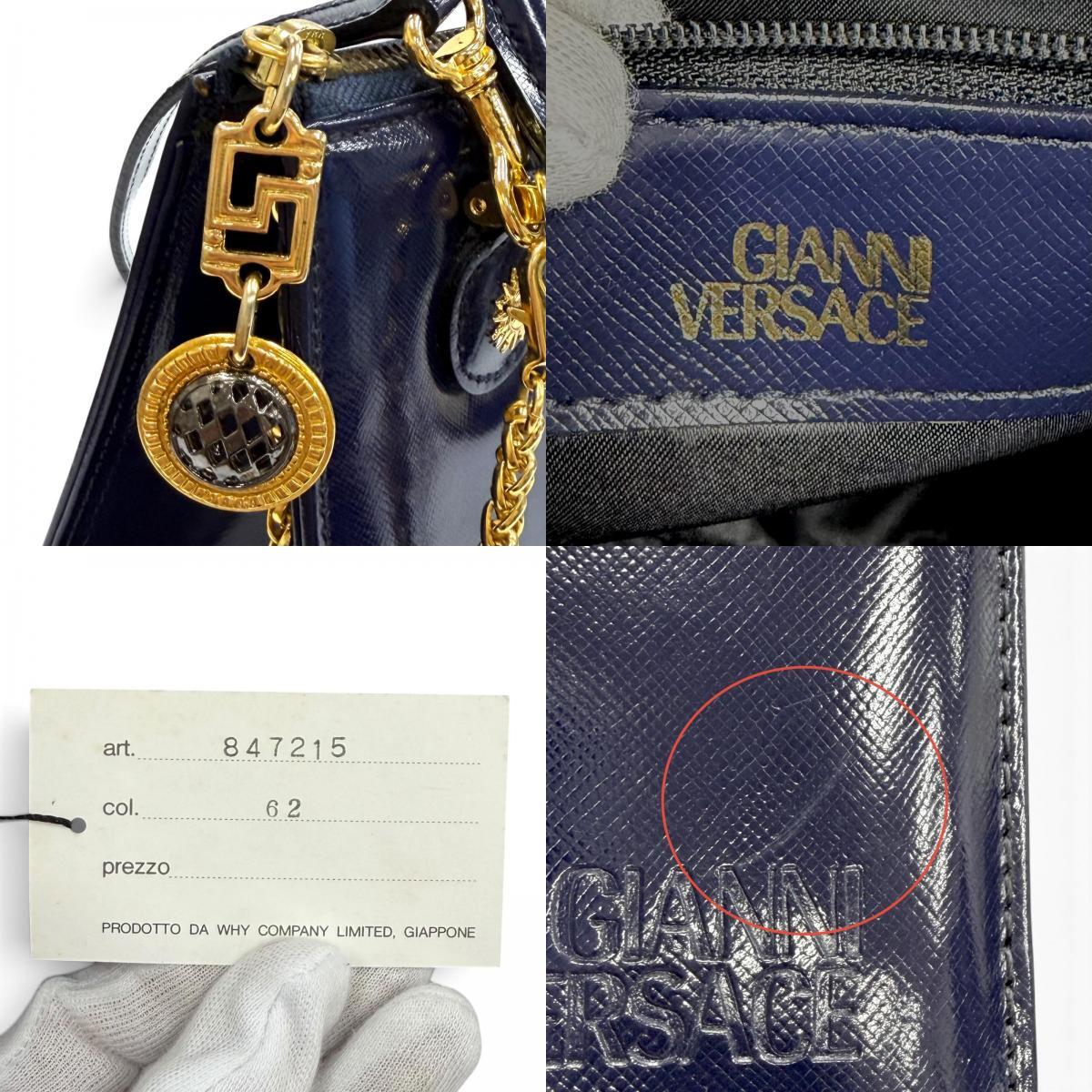 Gianni Versace 1990s Sunburst Two-Way Leather Handbag with Medallion Chain Charm, Navy, Unused with Tags, view 10