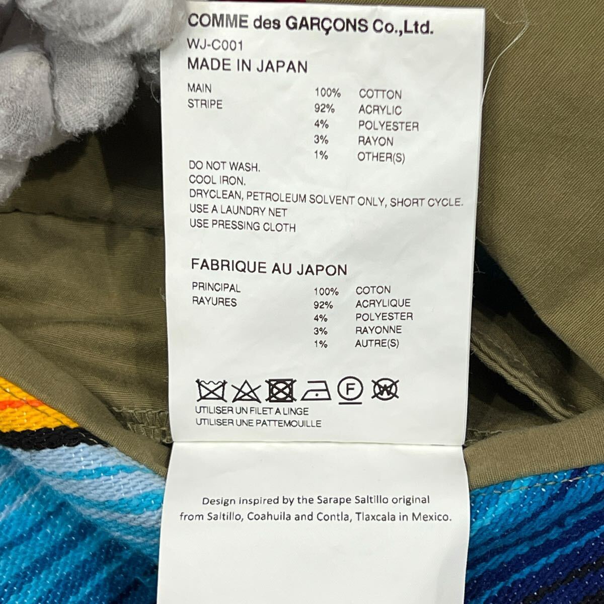 Junya Watanabe MAN x Jamiroquai AW2022 Runway Serape Fishtail Parka, Khaki, Size S, view 10
