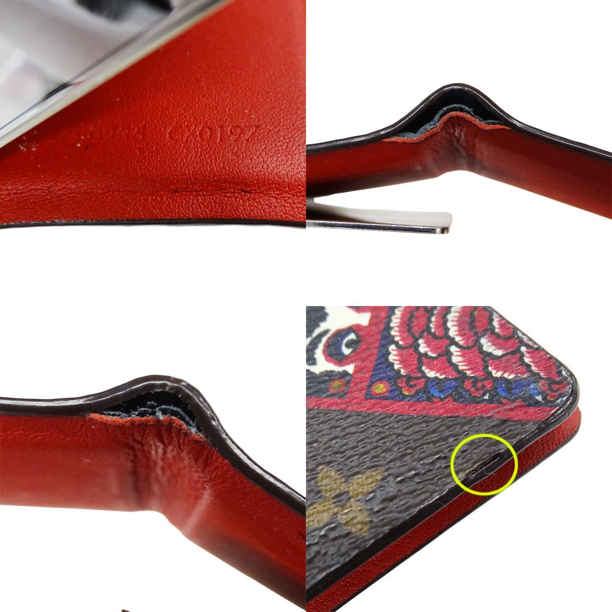 Louis Vuitton × Kansai Yamamoto Miroir Nomade GI0235, Monogram Pocket Mirror with Kabuki Stickers, Cruise 2018