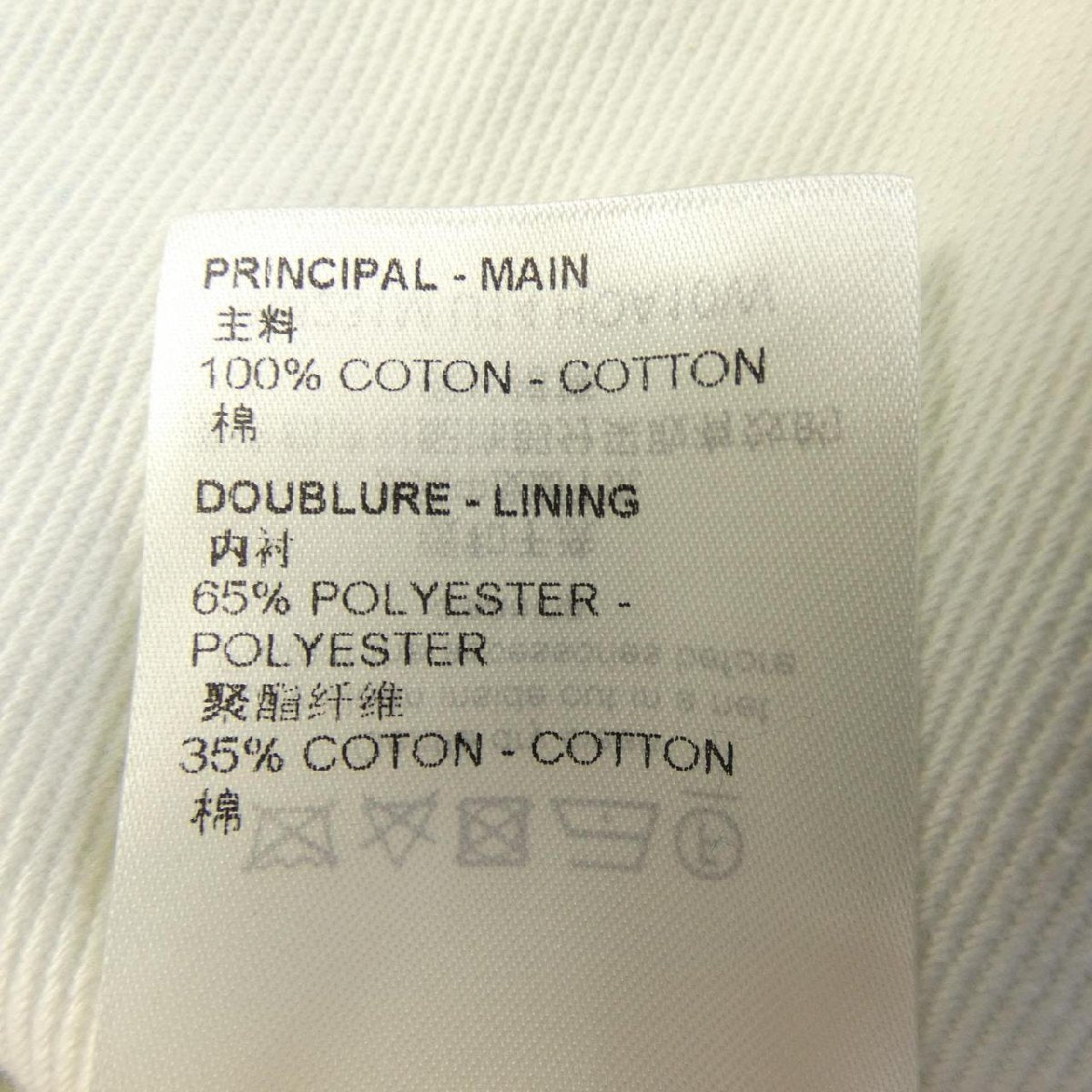 Louis Vuitton LV Spray Monogram Denim Jacket, White and Teal Gradient, Size 48, view 7