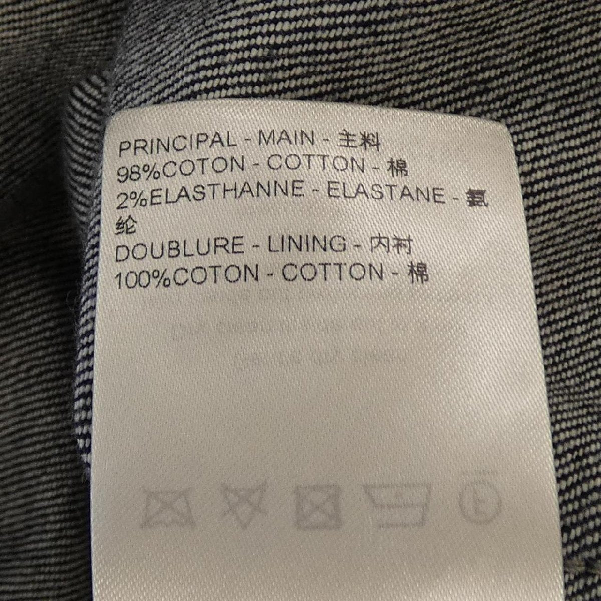 Louis Vuitton SS2024 Pharrell Monogram Printed Denim Jacket, Navy and Bleached Floral, Size 52, view 6
