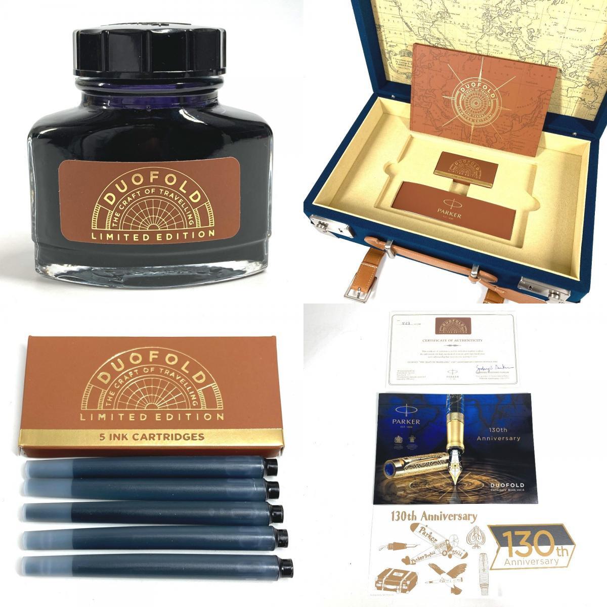 Parker Duofold 130th Anniversary Craft of Traveling Fountain Pen, Limited 1300, 18K Nib M, Travel Case Set, view 9