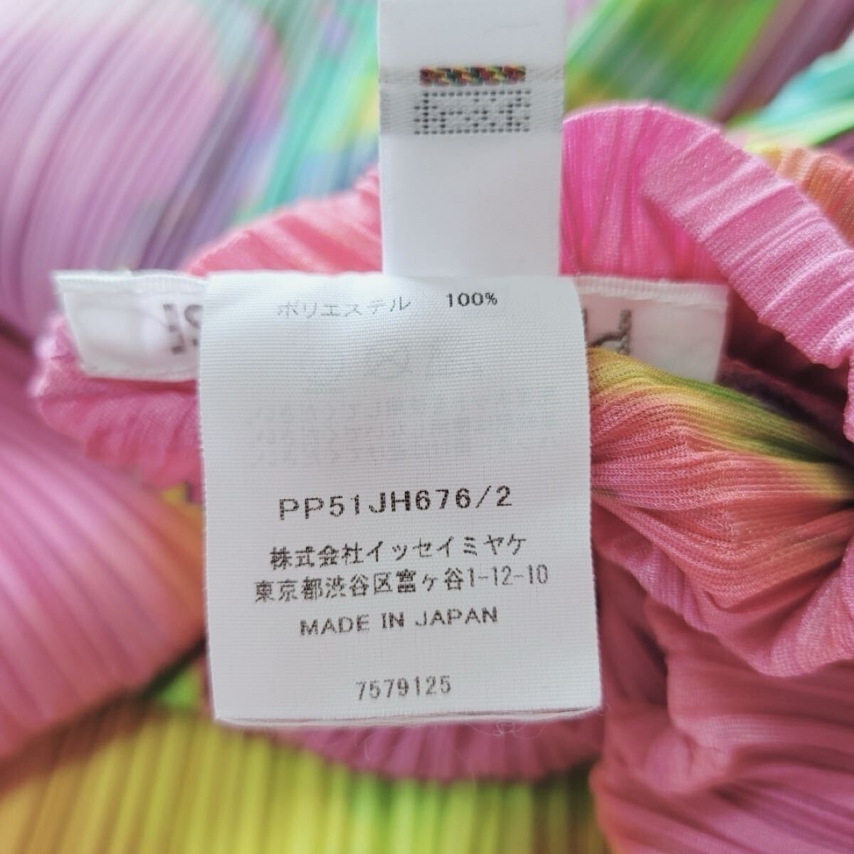 Pleats Please Issey Miyake Thermal Foods Long-Sleeve Maxi Dress, Pink Thermographic Print, Size 2, Near Unworn, view 10