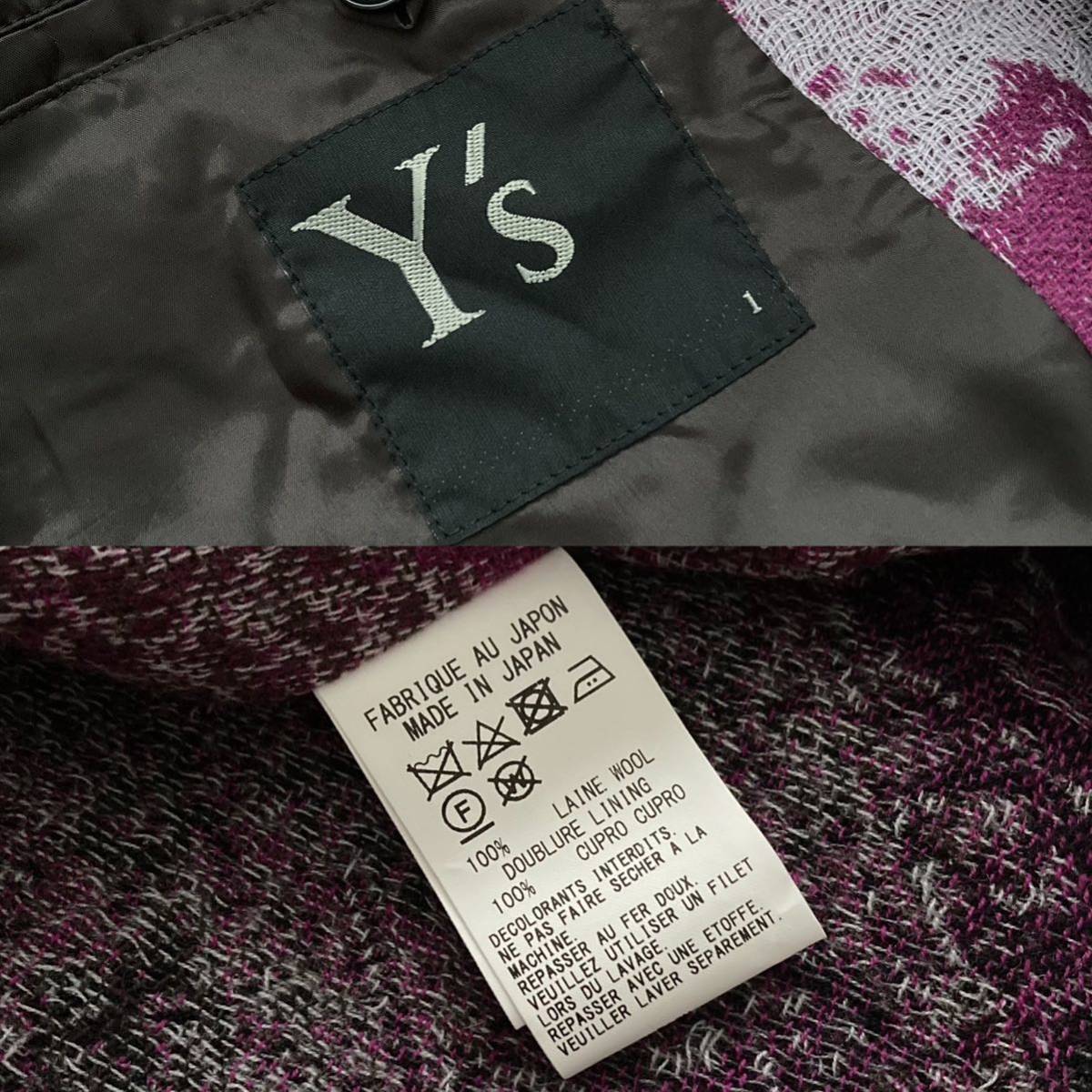 Y's AW2019 Jacquard Oversized Coat, Patchwork Pattern in Purple, Grey and Black, Wool, Size 1, Unworn with Tags, view 10