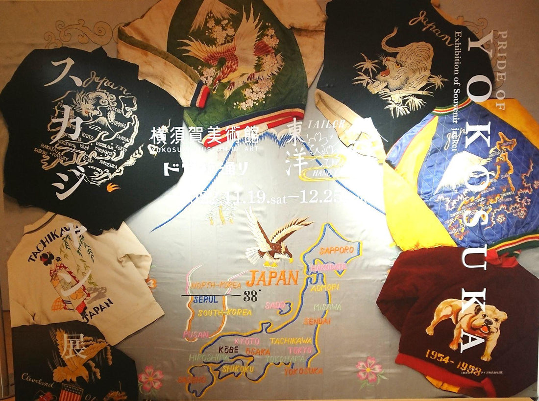 Yokohama Museum of Art: Nostalgia with the Souvenir Jacket "Sukajan"