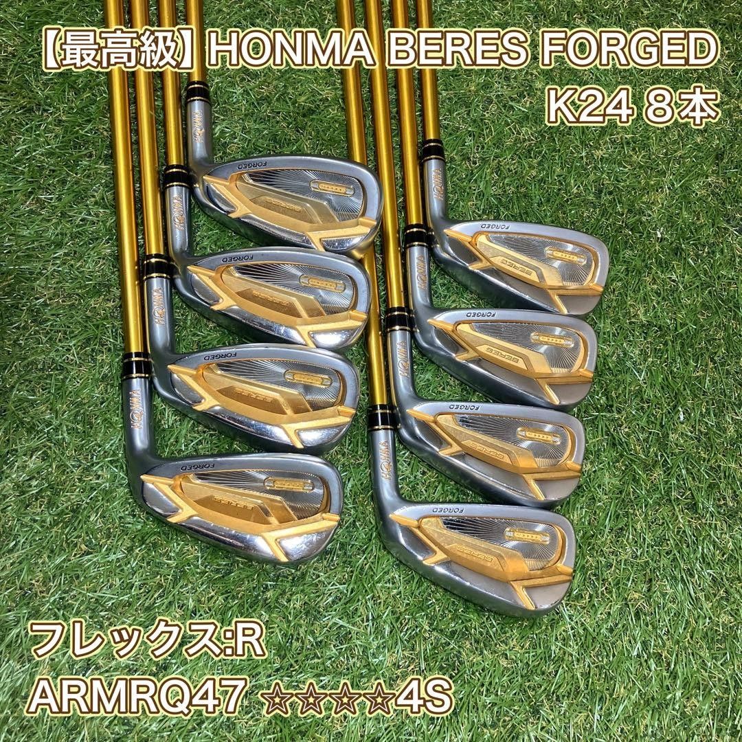 Honma Beres Forged K24 gold iron set