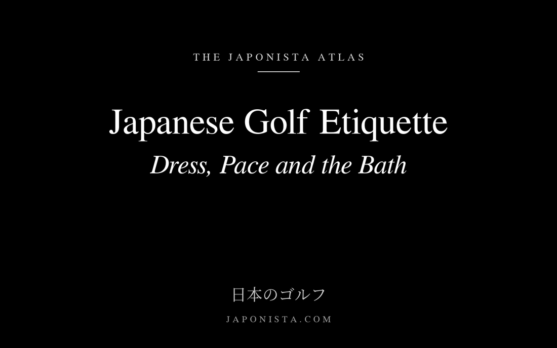 Black cover plate with white serif title: Japanese Golf Etiquette, Dress, Pace and the Bath