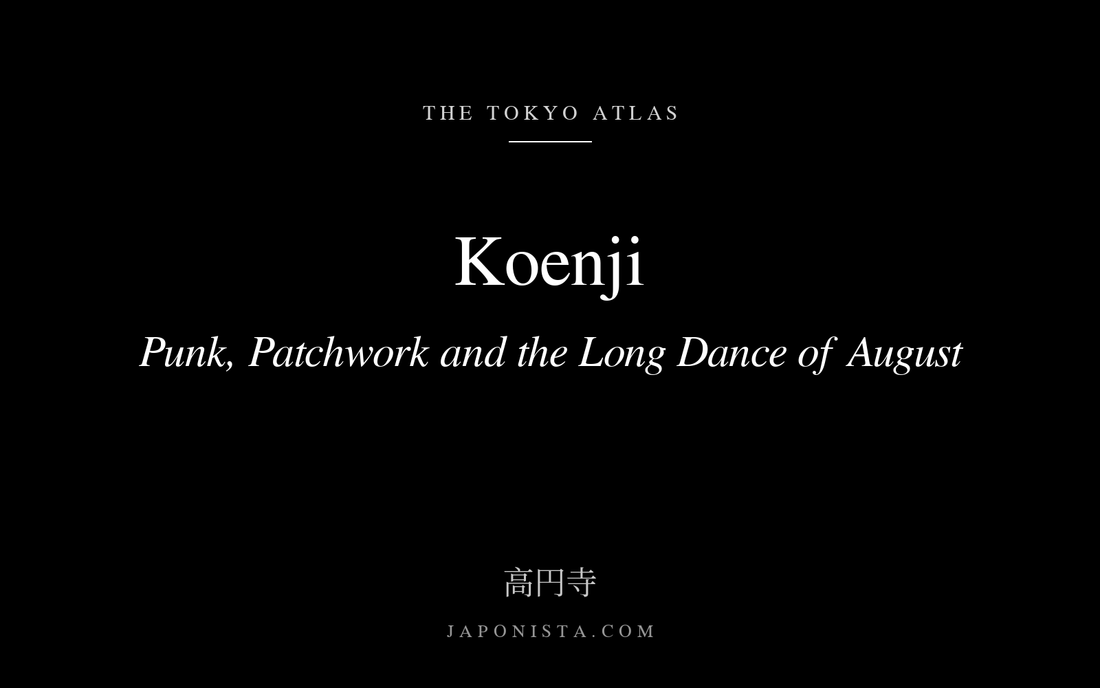 Black cover plate with white serif title: Koenji: Punk, Patchwork and the Long Dance of August