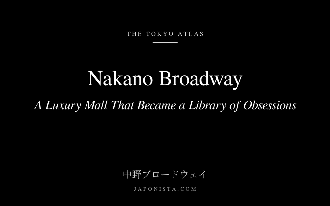 Black cover plate with white serif title: Nakano Broadway: A Luxury Mall That Became a Library of Obsessions