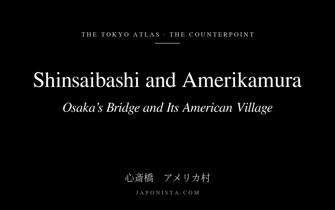 Black cover plate with white serif title: Shinsaibashi and Amerikamura: Osaka’s Bridge and Its American Village