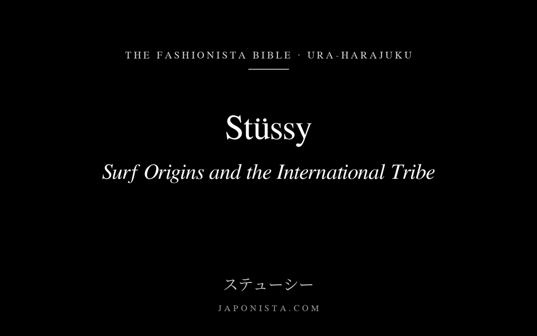 Black cover plate with white serif title: Stüssy, Surf Origins and the International Tribe