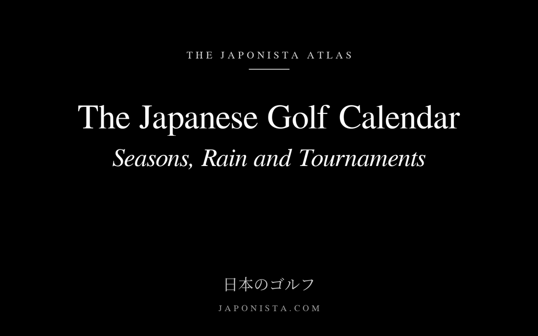 Black cover plate with white serif title: The Japanese Golf Calendar, Seasons, Rain and Tournaments