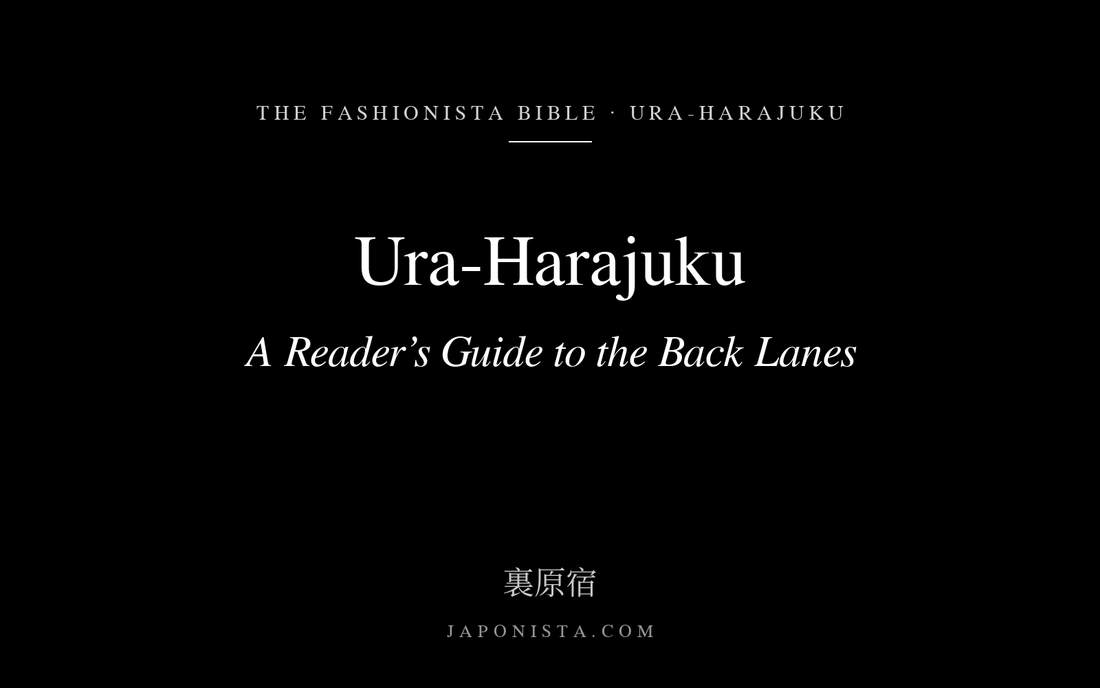 Black cover plate with white serif title: Ura-Harajuku, A Reader’s Guide to the Back Lanes