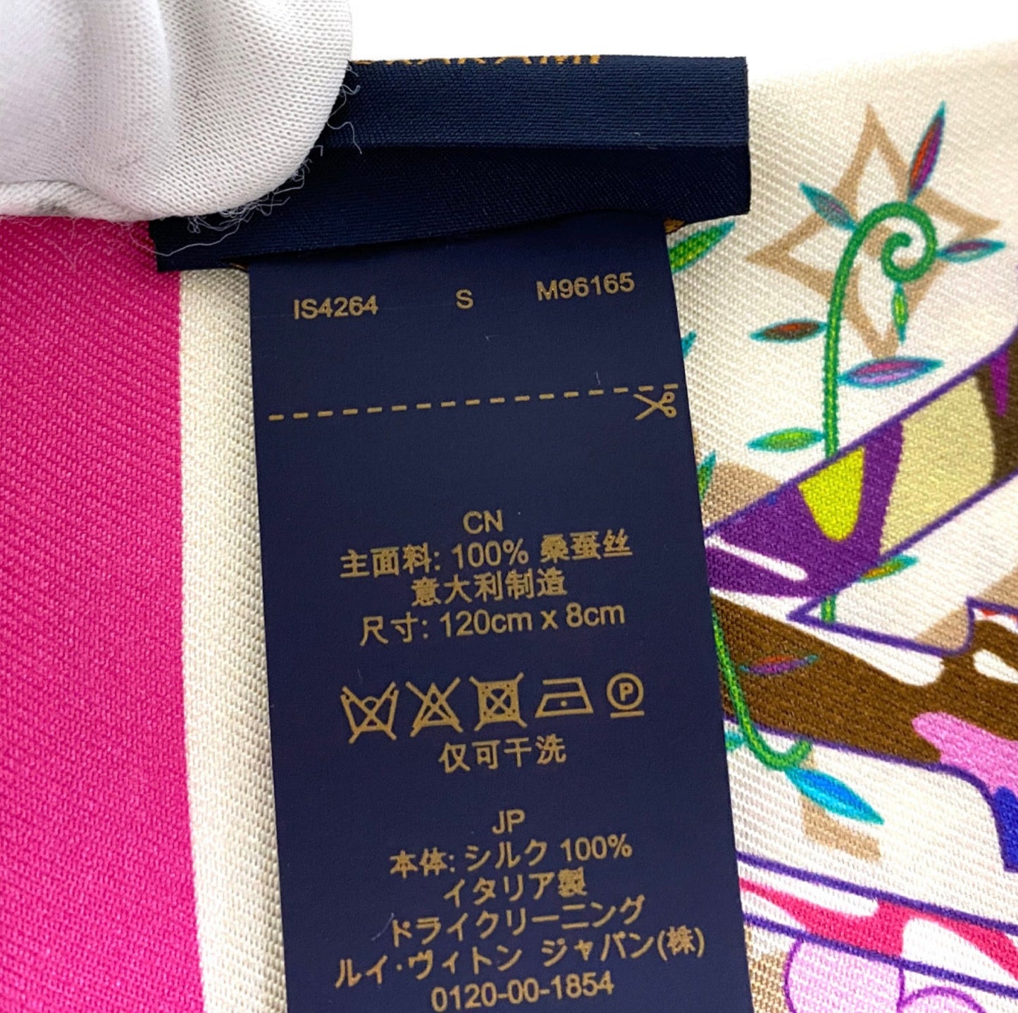 Louis Vuitton × Takashi Murakami Bandeau Superflat M96165 Silk Scarf LV Monogram Flower Slim Twilly White Pink