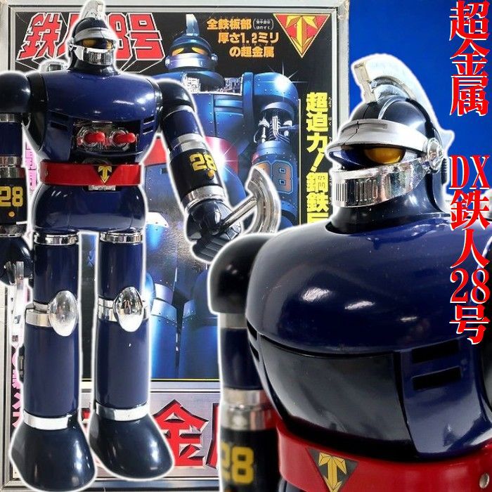 1981 Popy DX Chogokin Tetsujin 28 (SG-01) Vintage Super-Alloy Robot Figure w/ Box - Showa Retro Die-Cast Icon