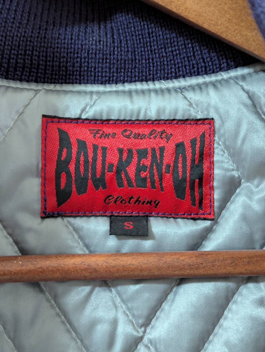 1990s Bouken-Oh | Adventure Series Collaboration: Toho × Eiji Tsuburaya × The Real McCoy’s Godzilla (Kaiju) Stadium Jacket / Souvenir Jacket