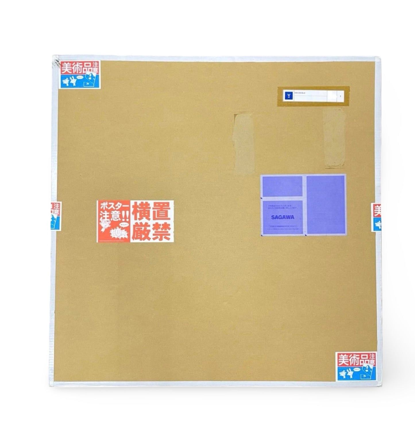 Takashi Murakami “DOB 2020 BLUE” 2020 Silkscreen Print | 100 Edition