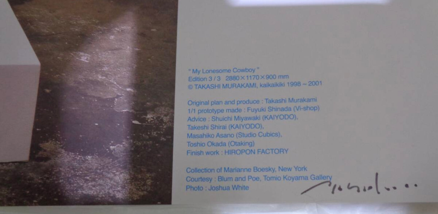 Takashi Murakami “My Lonesome Cowboy” Poster ED300 | Superflat Iconic Sculpture Offset Print Rare Kaikai Kiki