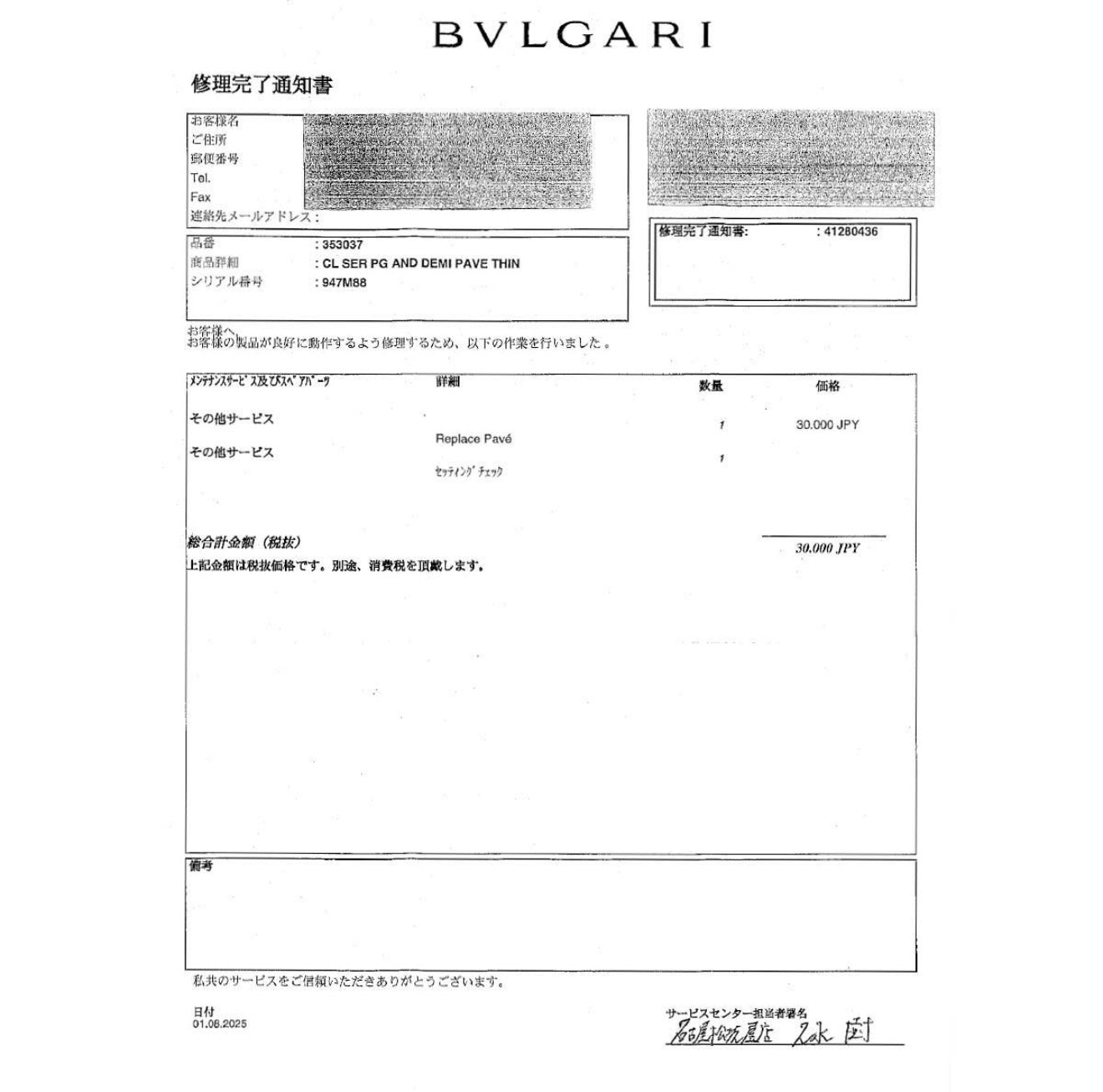 BVLGARI Serpenti Viper Ring K18 Pink Gold Full Diamond Pavé 4.12ct F–G VVS–VS Size ML with Certificates